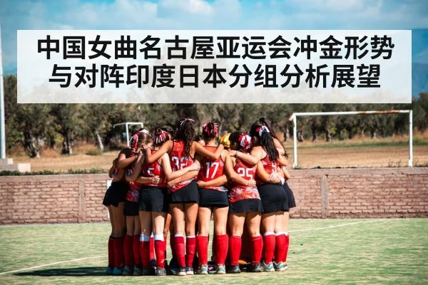 field hockey team huddle